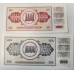 YUGOSLAVIA 1981-1986 . ONE HUNDRED 100 and ONE THOUSAND 1,000 DINARA BANKNOTES . ERROR